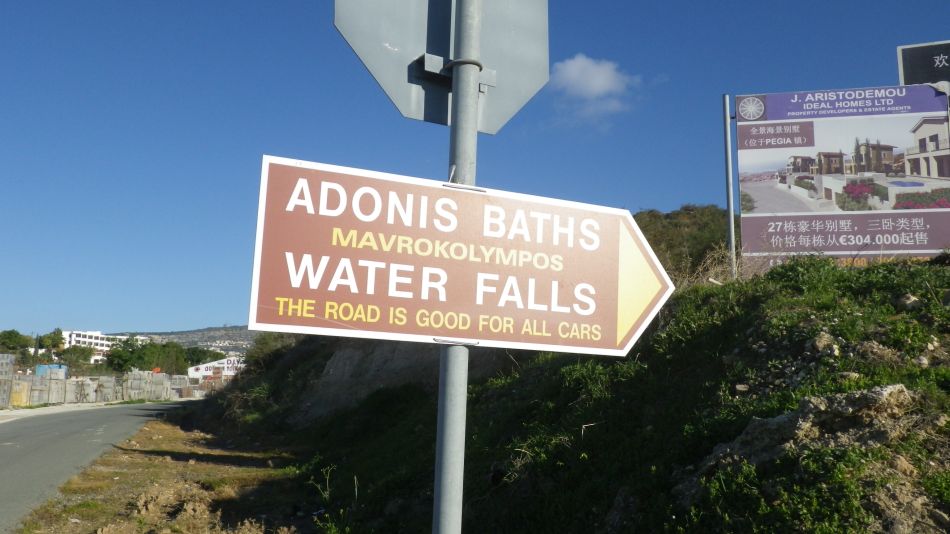 2018-01-08 07 Adonis Baths Route.jpg